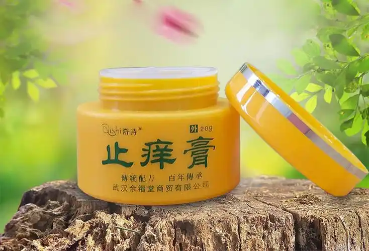 奇诗止痒膏皮肤痒炎瘙脚部气足部痒止手足药正膏品