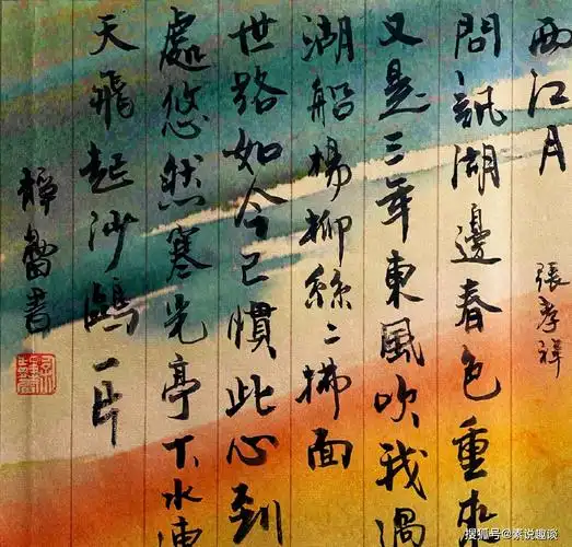 原创徐静蕾新书法变化多端,笔墨才气堪比大师,她写得十分聪明