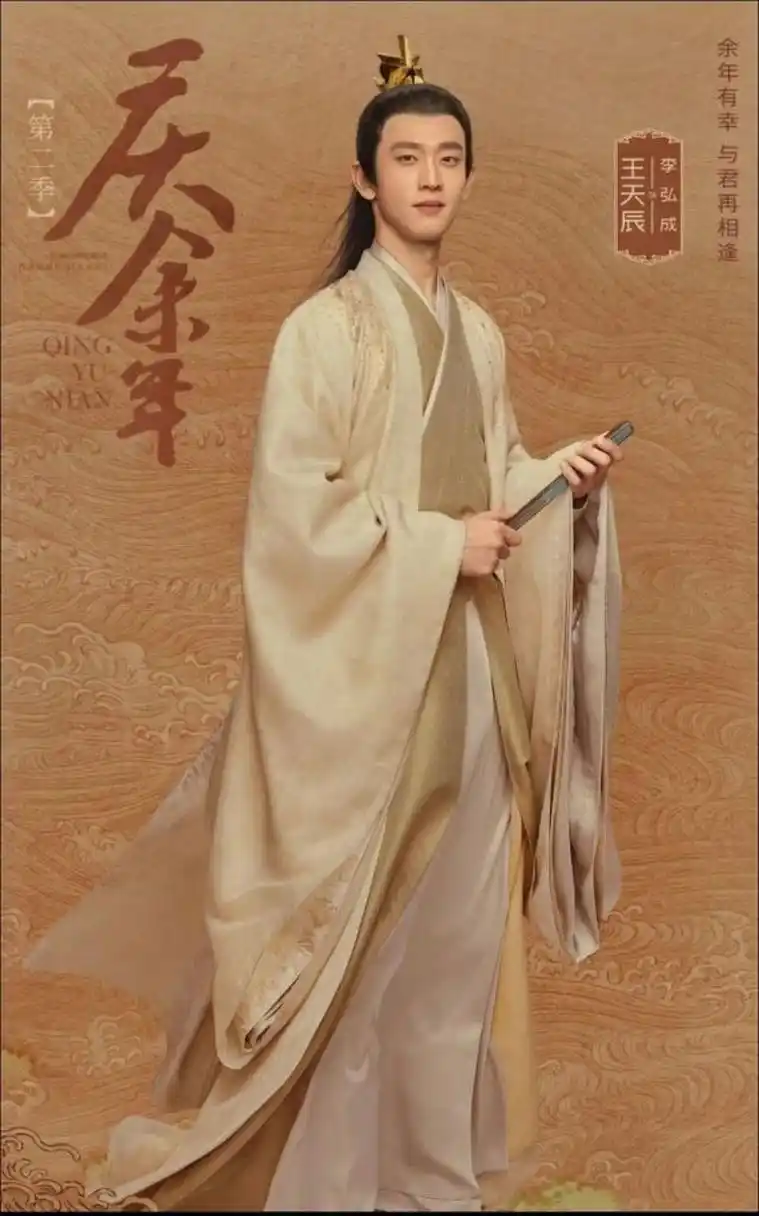 庆余年2正式官宣# 演员定妆照都挺好看的,可惜第一部讲的啥已经忘 ..