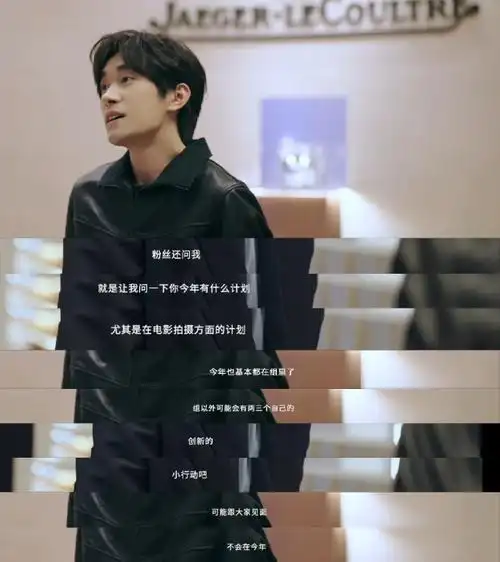 易烊千玺积家全球代言人##易烊千玺电影小小的我