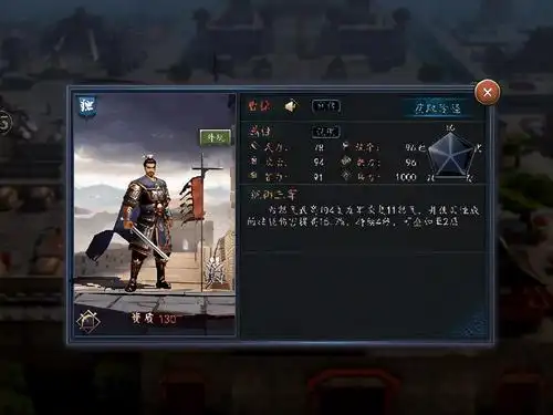 假如曹冲不死并称帝司马懿能染指魏权吗三国志11早已看破玄机