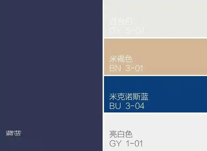 色彩魅力藏蓝色诞生于沉静的极致优雅静候时光之美