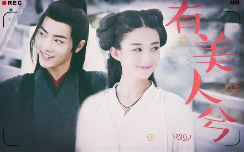 活动作品羡骨肖战赵丽颖师兄妹的甜甜小日常赠太太