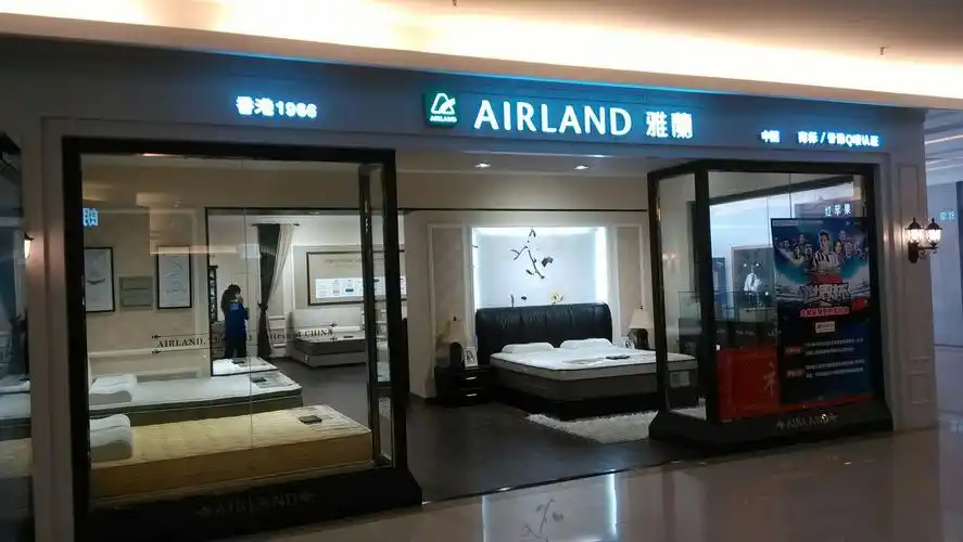 标签:购物 床上用品 家纺雅兰床上用品(红星美凯龙店)共多少人浏览