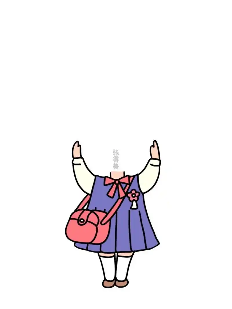 07抠图素材第11期丨女生系列来啦 抠图小人之女生版素材来啦 敲可爱