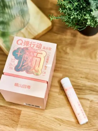 抗初老内服保养干货夏日安抚肌肤小躁动