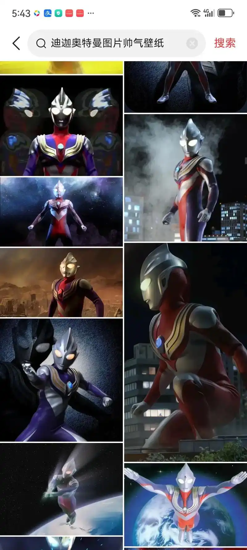 胜利队 #队长 #新成 #丽娜 #大古 迪迦奥特曼剧场版《 - 抖音