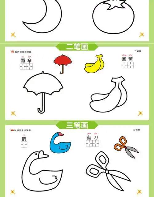 幼儿园恐龙涂色书3-6岁儿童画画本启蒙绘画填色涂鸦彩色笔填充