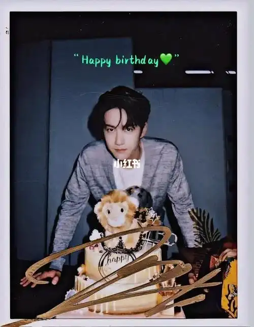25岁了王一博生日快乐080503