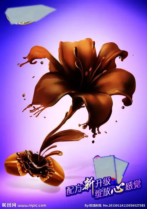 怡口莲设计图__海报设计_广告设计_设计图库_昵图网nipic.com