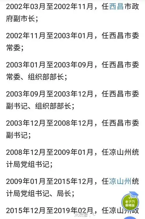 西昌蛇蝎女贪贺雪梅被丈夫捉奸后却联合情夫逼迫对方割腕