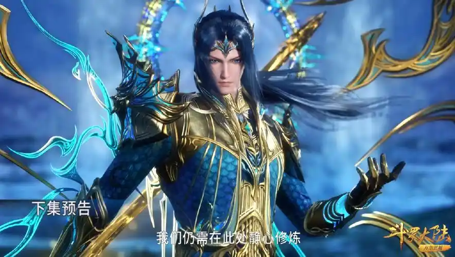 唐三通过七情之考,海神八翼帅翻,六怪喜提十万年魂环,备战决战__财经