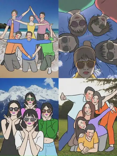 朋友聚会旅游沙雕拍照姿势合集,赶快学起来!