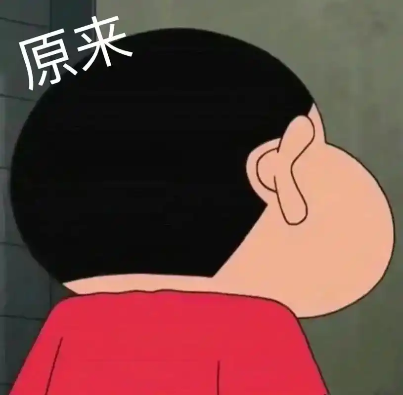 蜡笔小新脸 #嘟嘟脸 #可爱屁桃脸 #可爱到爆炸99 91 - 抖音