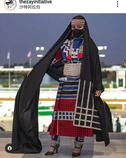 沙特  #沙特阿拉伯  #阿拉伯