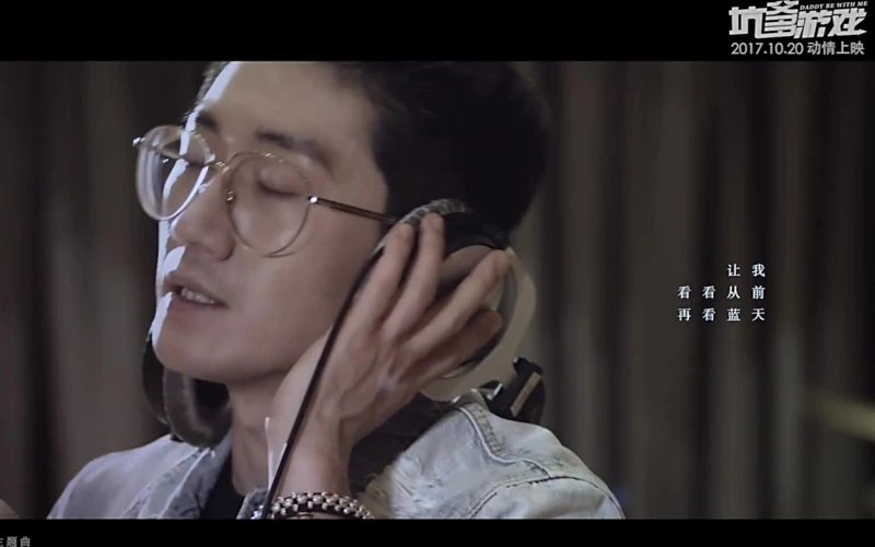 金志文给我一点寂寞的时间电影坑爹游戏生活啊给我一点寂寞的时候时间