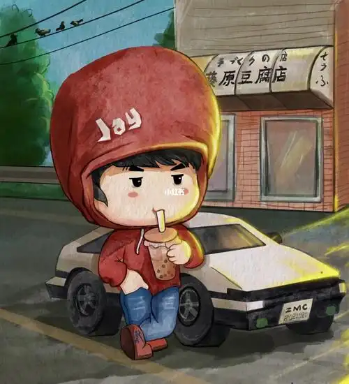 给杰伦配了奶茶和ae86还有两处亮点哦