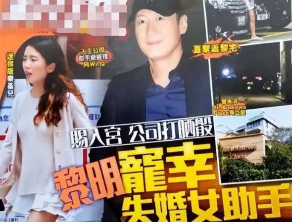 乐基儿结婚四年败光黎明7亿还给其戴绿帽如今过得怎么样