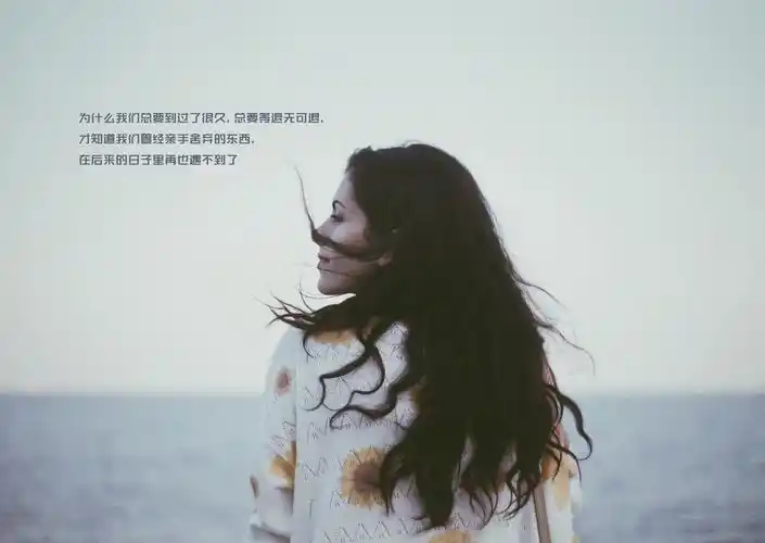 一个人伤感爱情说说,女孩,壁纸一个人伤感爱情说说