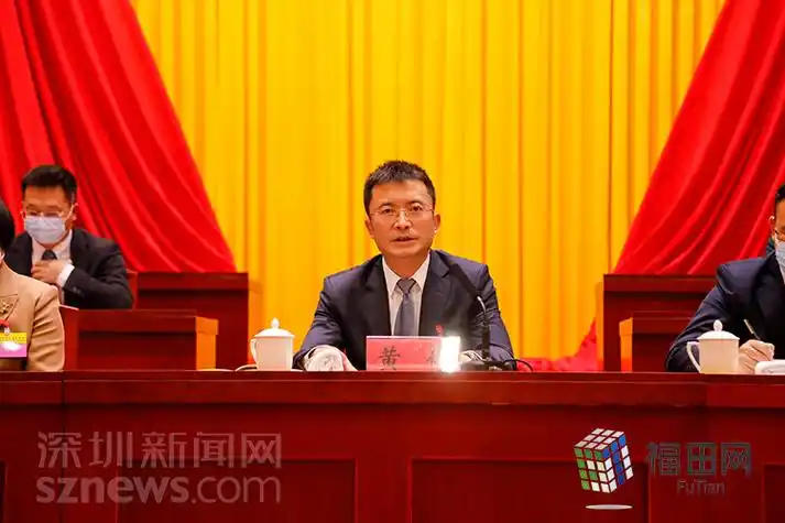 区委书记黄伟讲话.福田区政协六届二次会议闭幕现场响起热烈掌声.