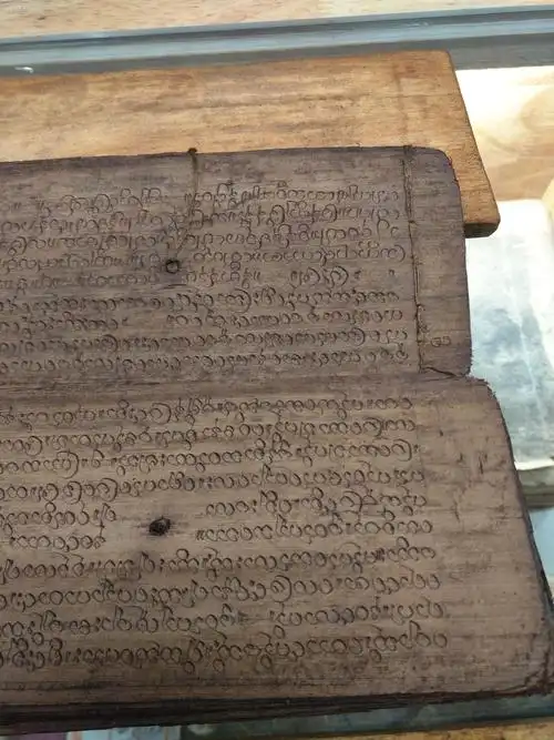 佛教圣物国家一级文物宋代贝叶经越小的贝叶经越老木夹板是近代几十年