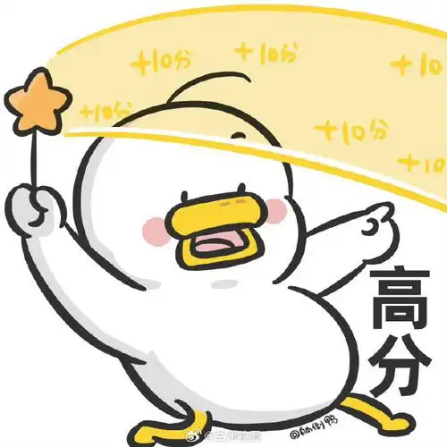 兰州校园超话#甘肃四六级今日查分#收藏一波表情包,所有考试都能过!