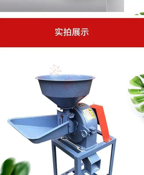 居富德 磨面机家用磨玉米面粉机新品180家用小型磨粉机小麦面粉机磨面
