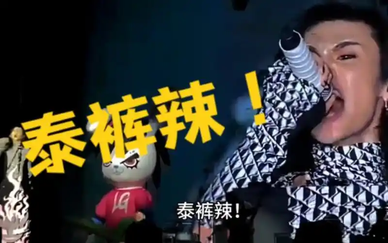 小鬼是谁?王琳凯是谁?