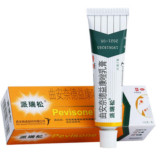 派瑞松曲安奈德益康唑乳膏皮肤瘙痒治脚气皮炎湿疹手足癣体癣真菌感染
