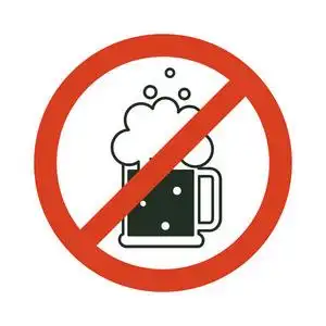 禁止酒精图片