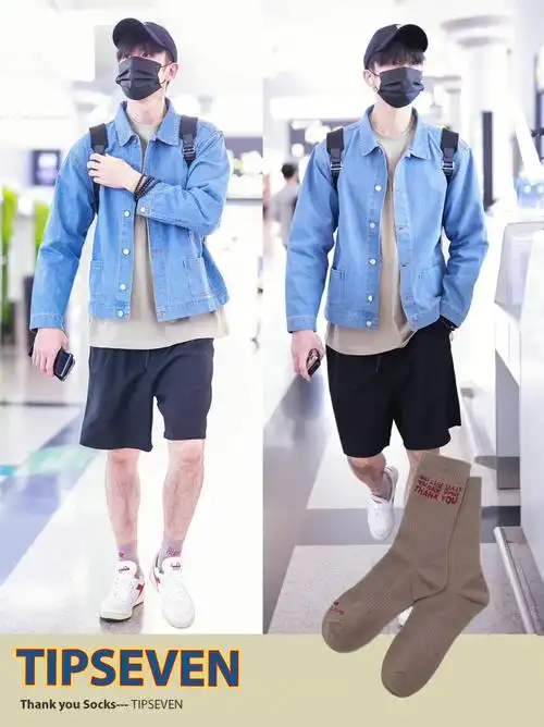 tipseven#张云龙#男生穿搭#好看的袜子
