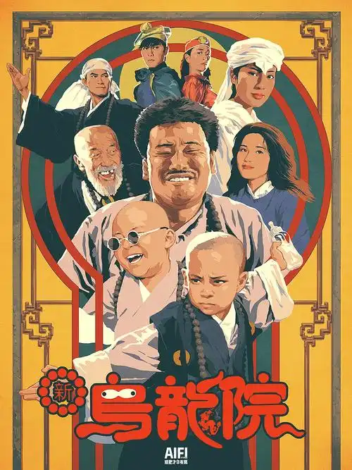 插画大神手绘电影海报,绝了