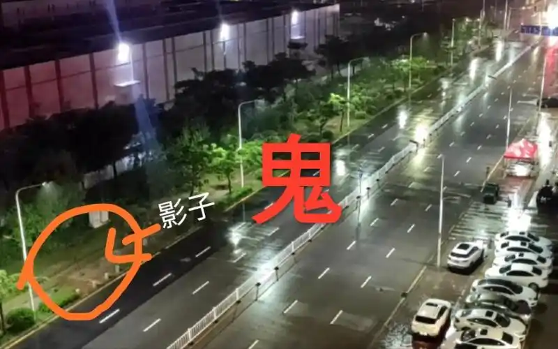 2020年4月4号凌晨12点40遇见鬼了视频2分多钟时拍到了个鬼影