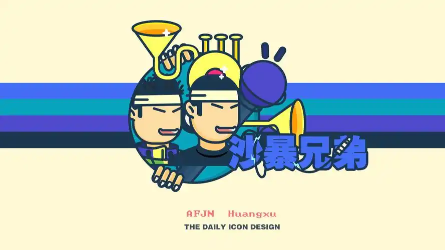 不知道gai爷叫周延pgone叫王昊别说你关注中国有嘻哈