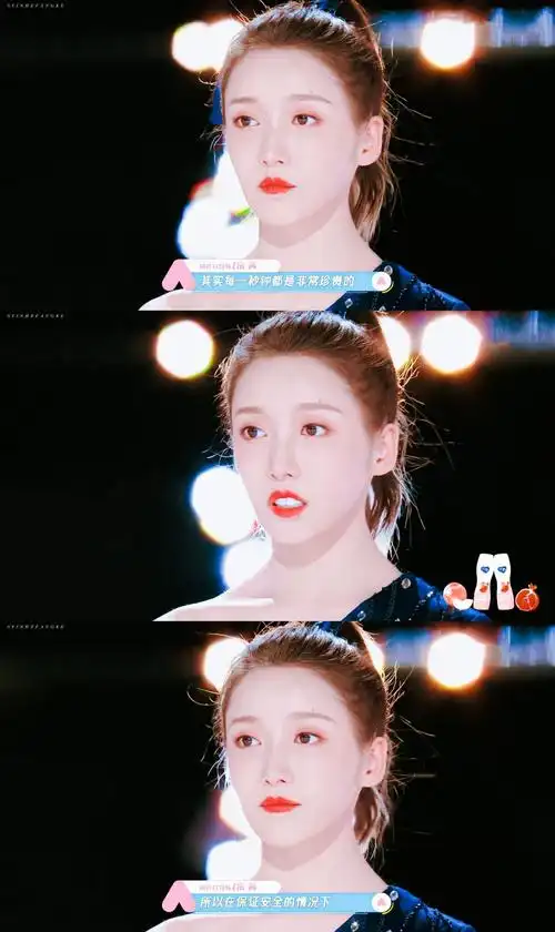 创造营2020|姜贞羽