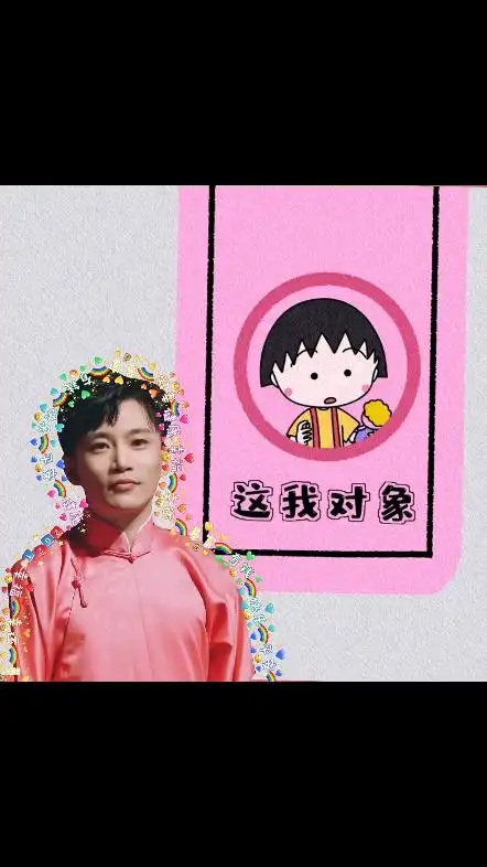 尚九熙何九华最新背景图头像安排ok