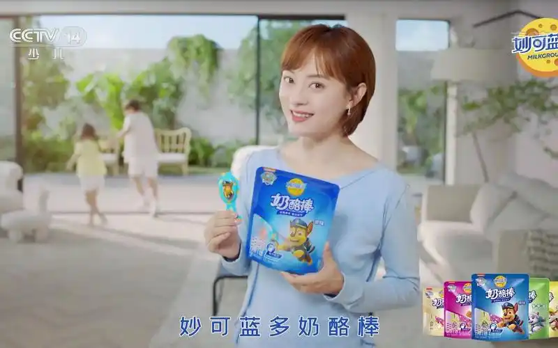〈高清〉】(内地广告)《妙可蓝多奶酪棒》(30秒) 代言人:孙俪 1080p