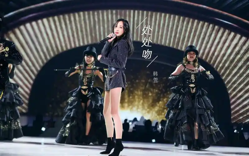 【韩雪】处处吻【55盛典】可能是画质音质第二好的韩雪版《处处吻》