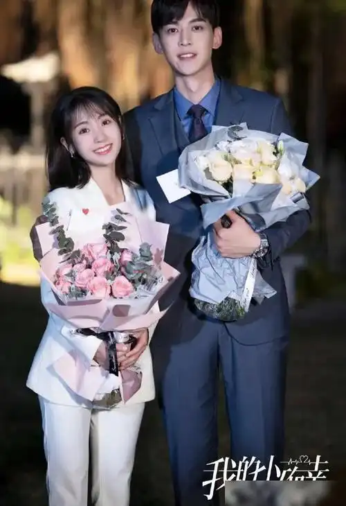 我的小确幸开播邢菲唐晓天前任变现任顾未易房子塌了