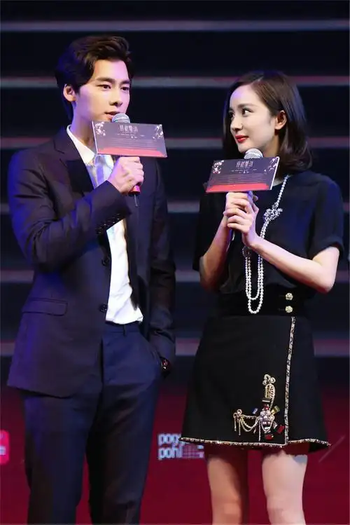 《怦然星动》定档12月3日 杨幂李易峰主演