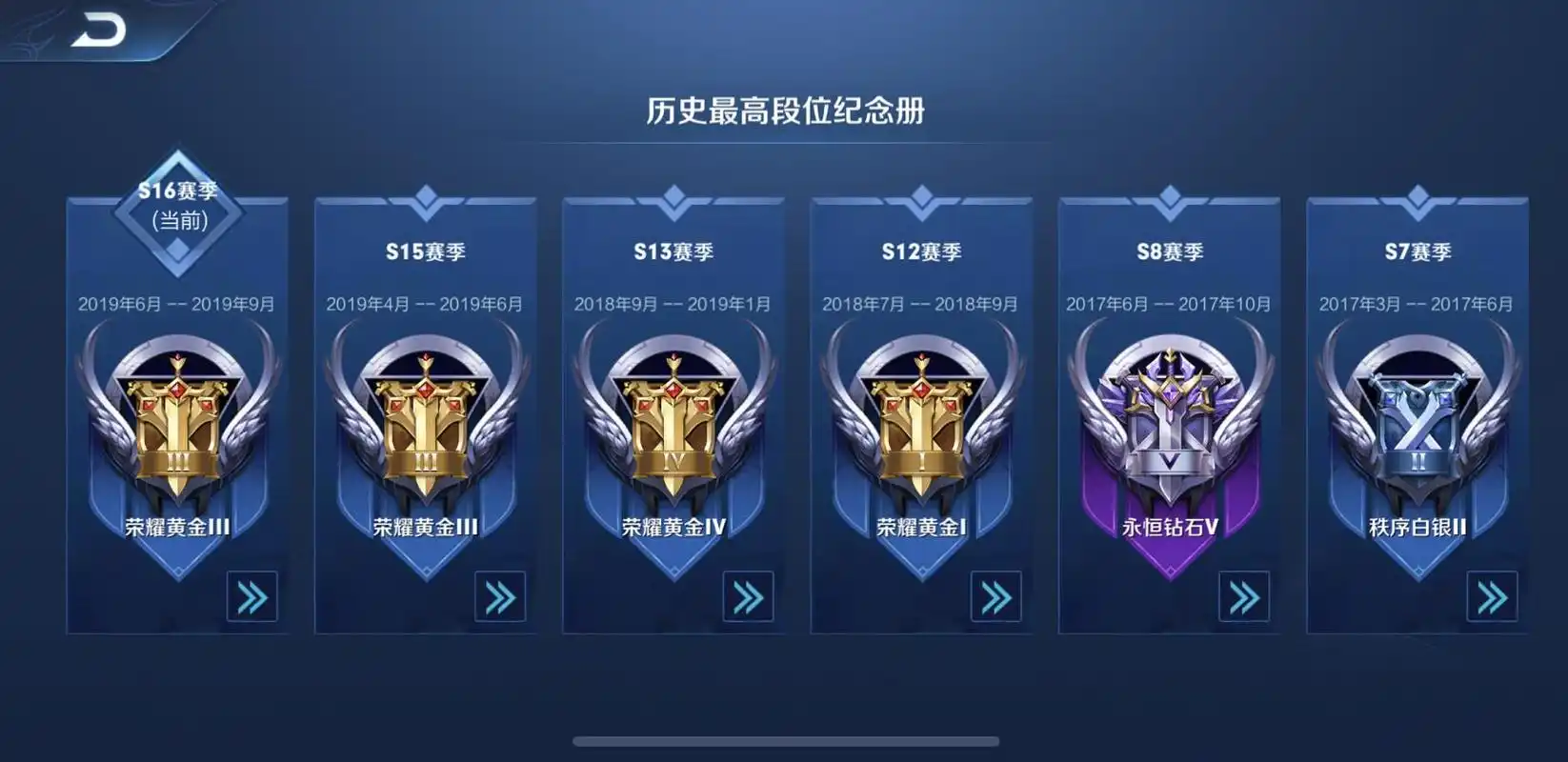 王者荣耀天美的一个失误黄金为何不掉星差点害段位取消