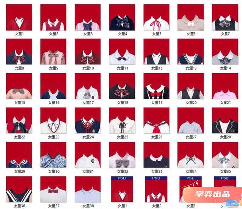 海马体天真蓝同款psd免抠图儿童小朋友精修证件照素材ps抠图衣服