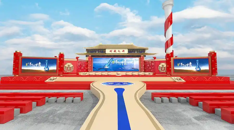 户外舞台舞美设计