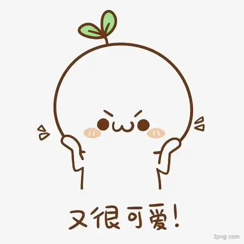 可爱颜文字又很可爱