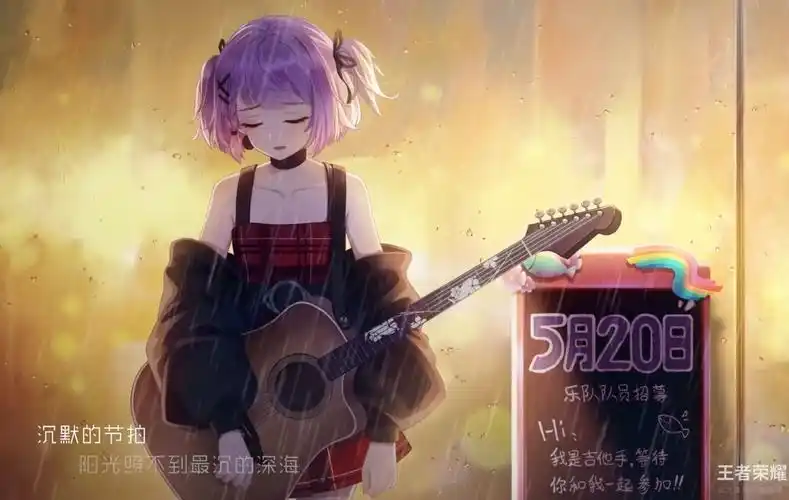 如何评价《王者荣耀》520周瑜小乔双传说皮肤「音你心动」? - 知乎