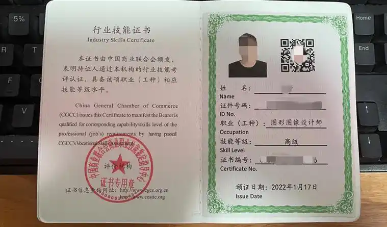 报考图形图像设计师证的时间_进行_证书_本人