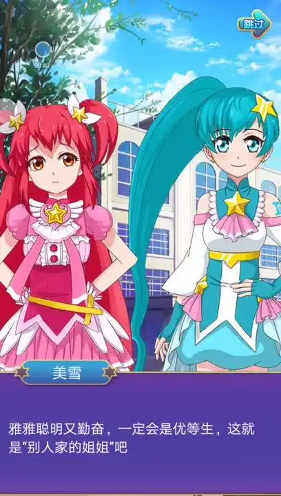 巴拉拉小魔仙魔箭小公主05期:小蓝对战哈莱王后游戏-动漫视频-搜狐