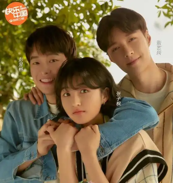 《向往》停办人走茶凉,彭昱畅缺席张子枫生日祝福,张艺兴没表示