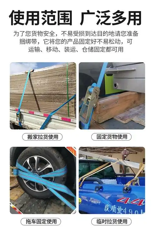 货物拖车绳捆绑带货车用品大全拉紧绳器收紧器绷带绳子绑车绳拖车绳