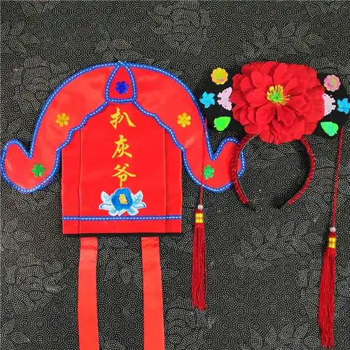 喜公公头饰喜婆婆帽子扒灰佬道具结婚礼上老人公道具闹婚整蛊烧火